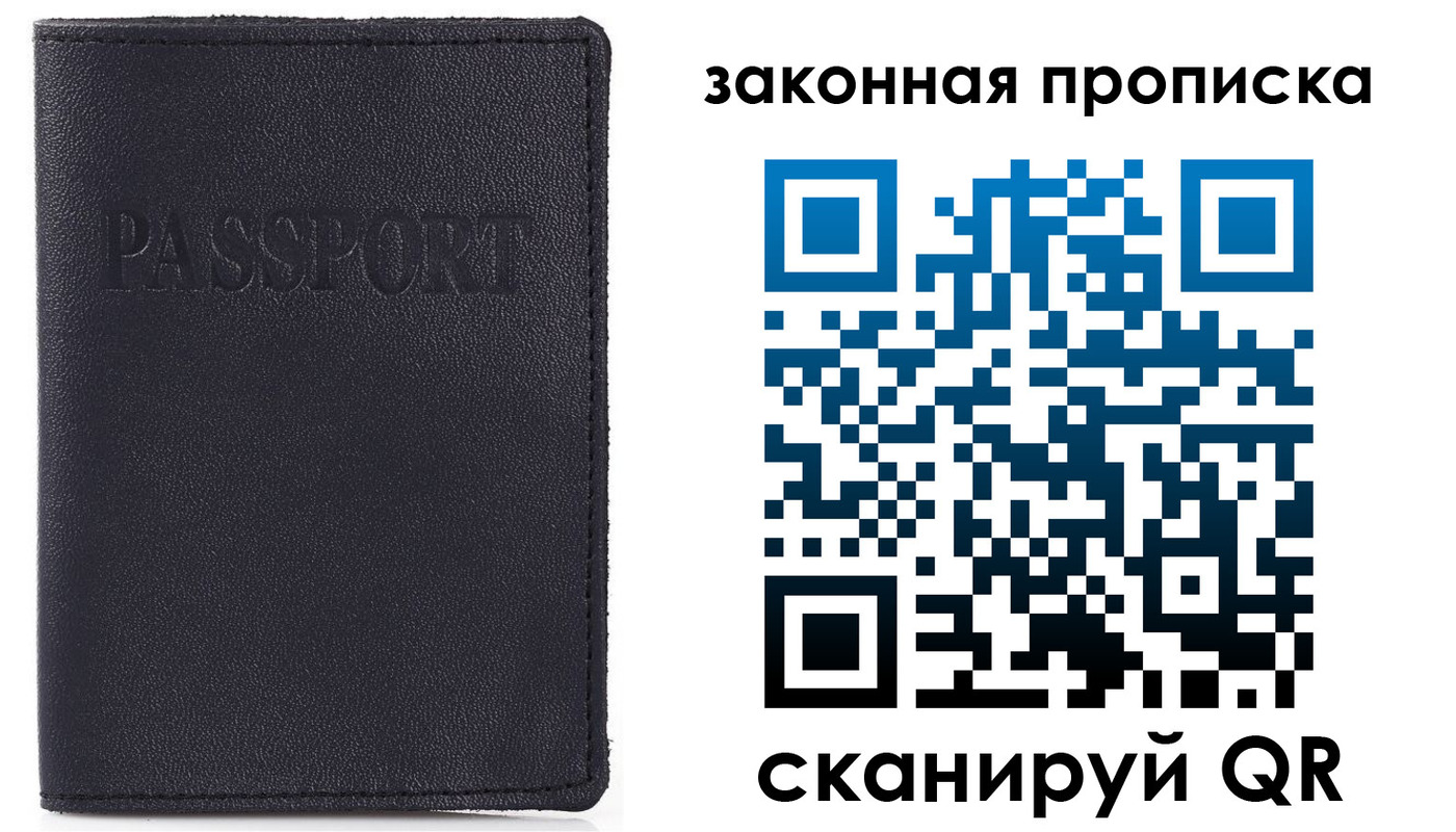 пропишу в квартире в Камышине