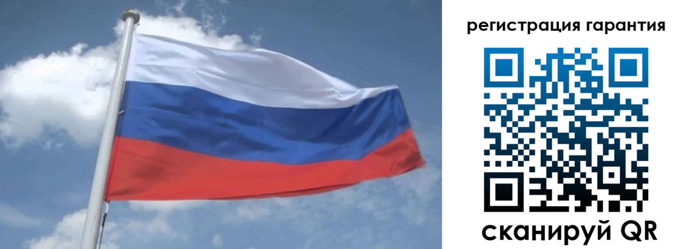 временная регистрация в Камышине