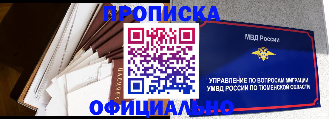 форма 3 в Камышине
